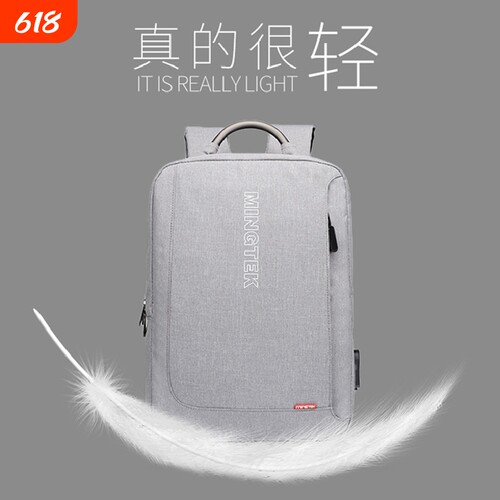 立体版型双肩电脑包不软塌