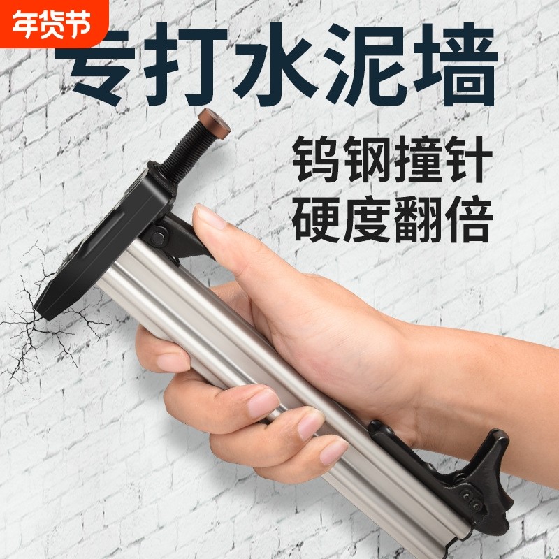 手动打钉枪钢钉抢直钉水泥墙钉枪ST18钢排钉枪半自动手动射钉器