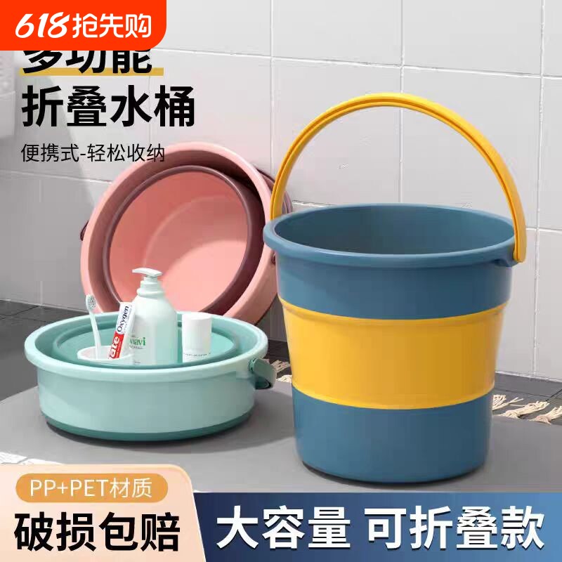 便携式可折叠水桶车载户外加厚小洗车桶车用钓鱼桶旅行家用塑料桶