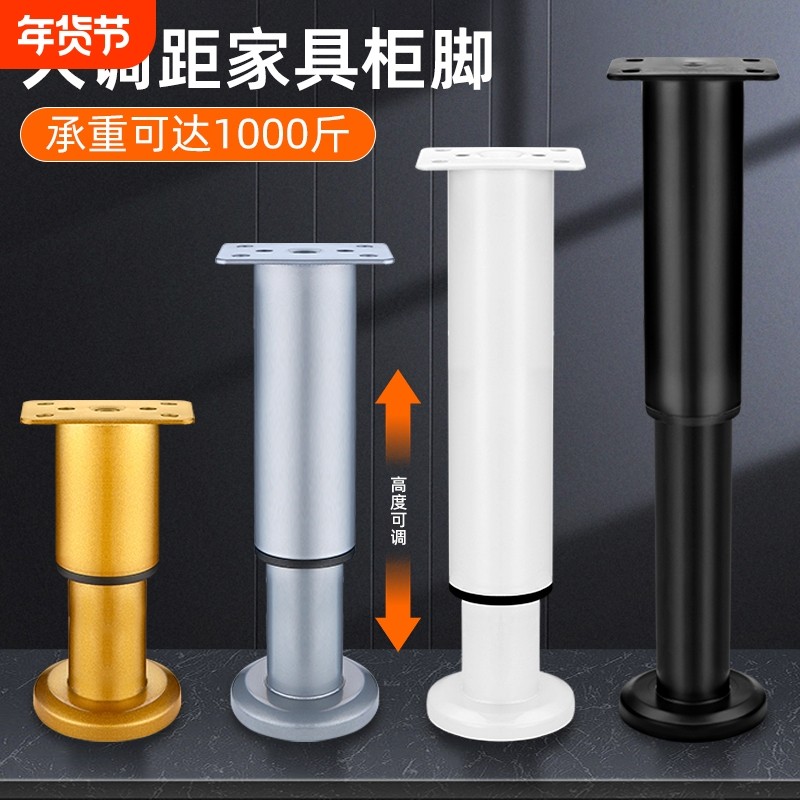 沙发脚支撑腿高承重可调节支撑脚鞋柜电视柜加高脚垫加厚垫高底座