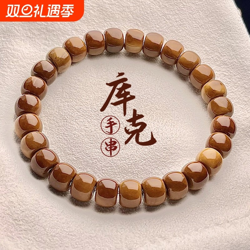 精品高抛设计款库克圆珠光珠单圈菩提子手串念珠佛珠男文玩手链女