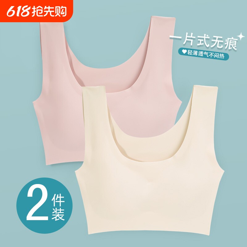 内衣女无痕聚拢大胸显运动背心无钢圈防下垂文胸美背薄款一体式