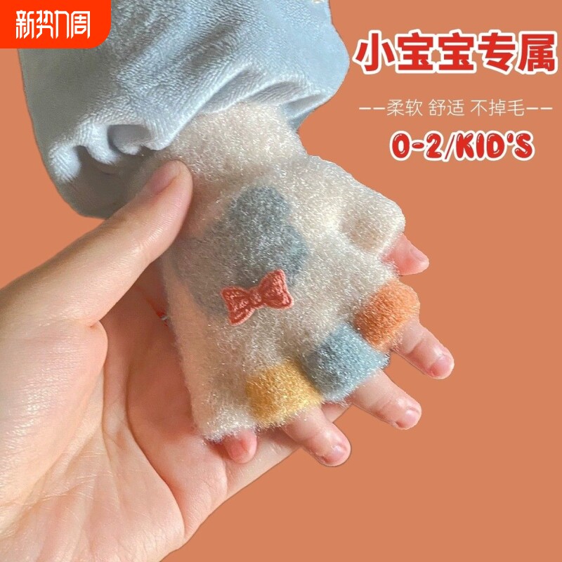 0-2岁小宝宝手套秋冬季婴幼儿男女童加绒半指截针织防风毛线卡通