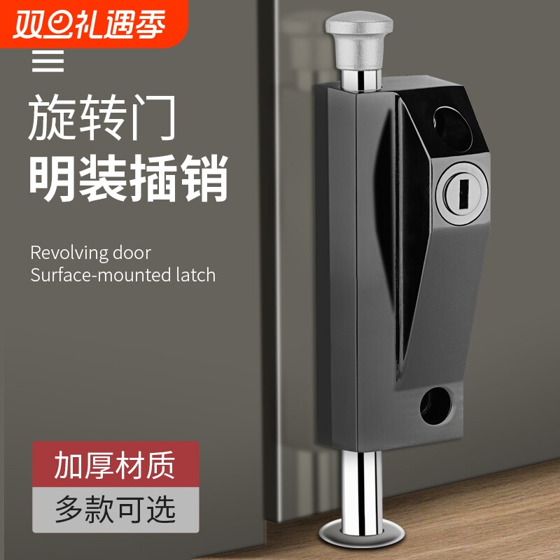 地锁有框玻璃地弹门锁铝合金旋转门插销锁落地插锁防盗自动插销锁