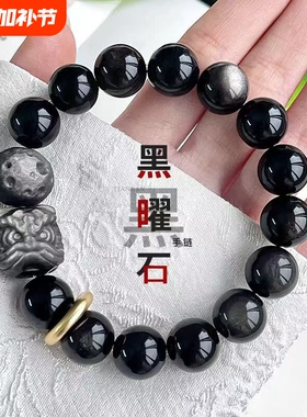天然黑曜石国潮醒狮手链国风暗黑系情侣款星球陨石转运珠男女手串