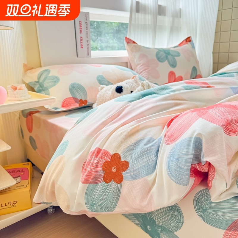 被套单件双人被罩学生宿舍单人200x230褥子套1.5简约北欧床