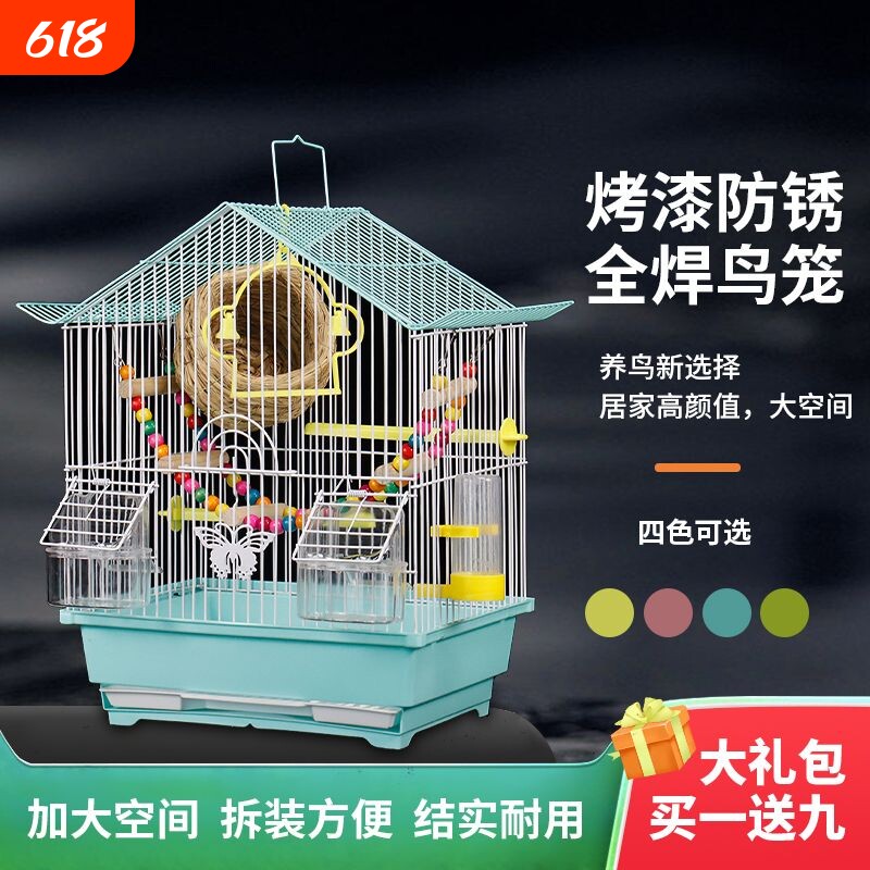 鸟笼虎皮鹦鹉鸟笼子玄凤特大号豪华别墅家养专用新型防溅八哥外出