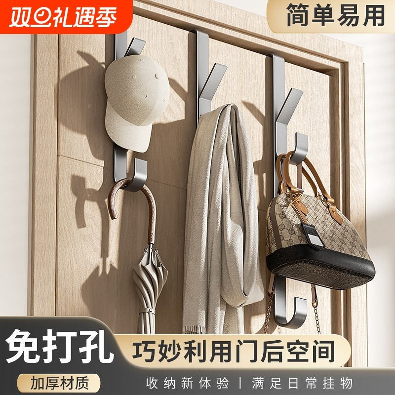 门后挂钩门背免打孔挂衣架衣服收纳架入户门上挂架壁挂加宽承重