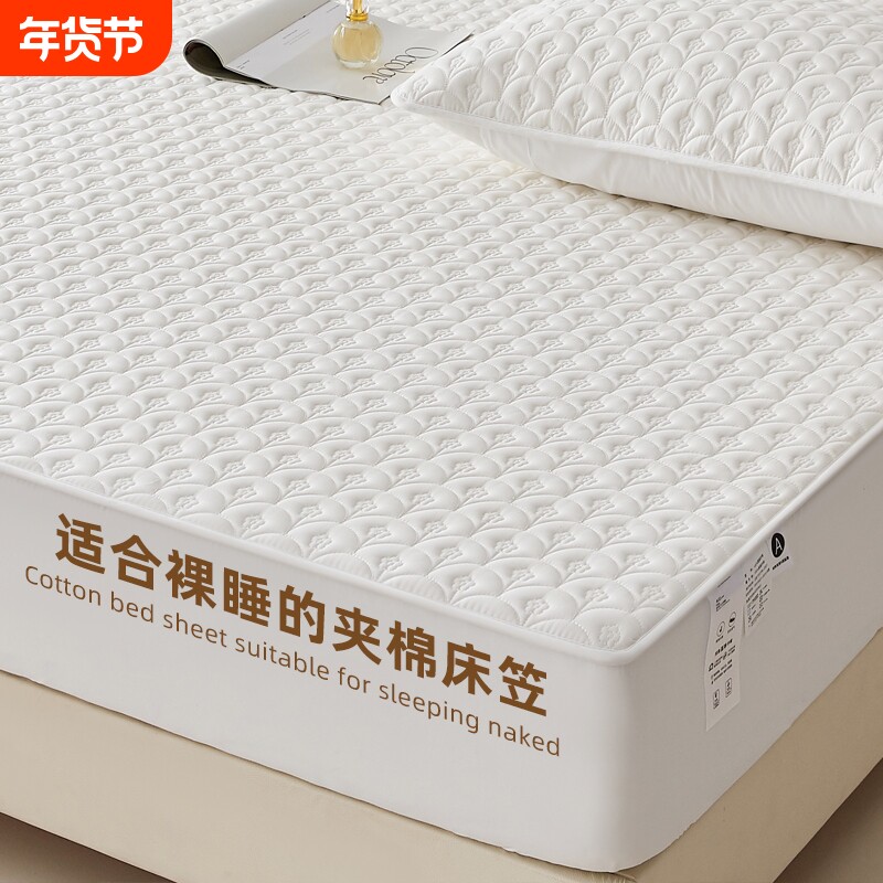 A类加厚夹棉床笠单件抗菌防滑床罩席梦思床垫换新保护套罩防尘罩