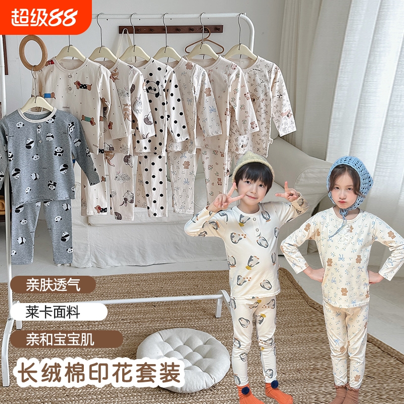 儿童纯棉莱卡睡衣男孩秋冬季新款女童秋衣秋裤套装家居服保暖内穿