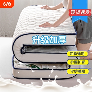 单人床学生宿舍床垫软垫海被四季褥子租房专用榻榻米加厚不塌陷