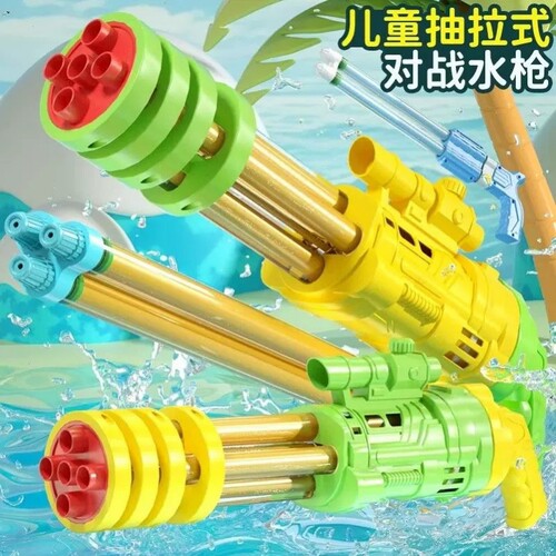 加特林呲喷水枪儿童玩具