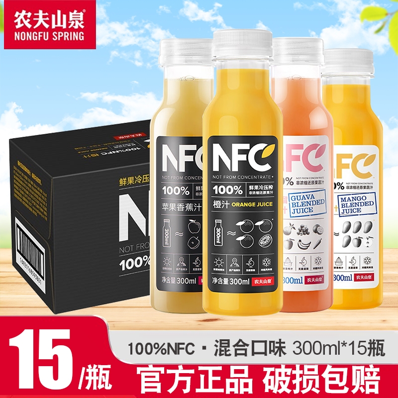 农夫山泉100%纯果汁饮料组合装