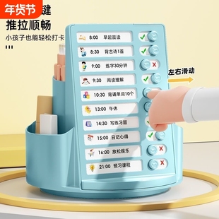 360度自律器旋转笔筒自律表学生桌面多功能收纳盒笔盒斜插式打卡器儿童男女孩文具每日习惯任务完成清单背诵