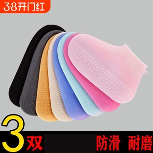 硅胶鞋套防水防滑加厚耐磨防雨脚套硅胶水下雨户外雨鞋鞋子鞋底