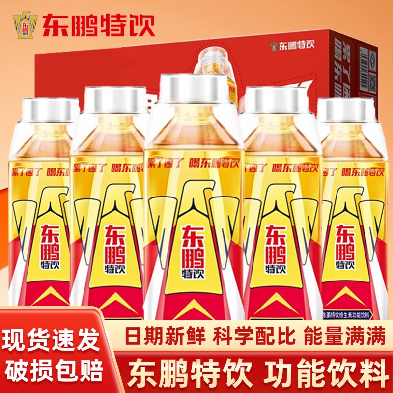 �����ʢ�ƿ������С��ƿ25Oml ���� ��������500mlά���ع�������ƿװ��ҹ�Ӱ࿪������������ƣ�� 10.7Ԫ