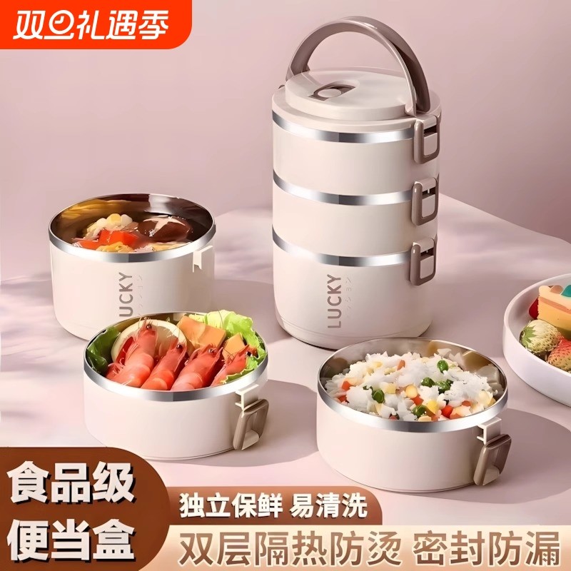多层便当盒大容量双层不锈钢饭盒带盖上班族小学生便携密封餐盒