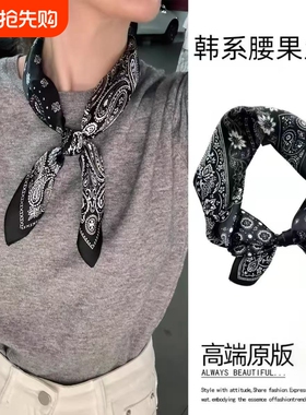 丝巾小方巾2025高级感配饰女春秋季围脖腰封红色黑色韩系波点粉色