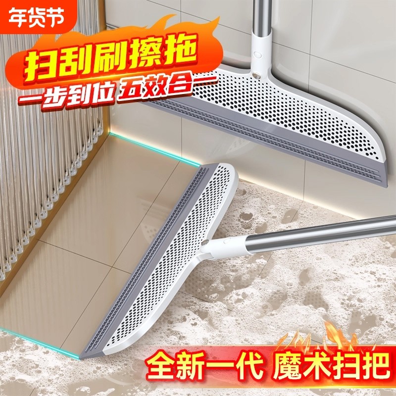家用魔术扫把多功能刮水拖地两用地刮卫生间地面刮水神器扫帚,家庭/个人清洁工具,扫把,淘宝优惠券,粉丝福利购,淘宝优惠卷