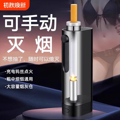 2026新款车载烟灰缸自动灭烟车内懒人不掉烟灰开车吸烟防灰飞神器