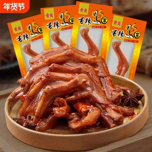 肯爽香辣鸭掌鸭爪啃爽鸭脚江西抚州零食熟食健康麻辣年货节辣味