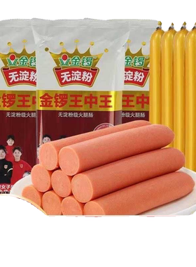 火腿肠即食500g泡面螺蛳粉金锣