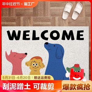 INS风卡通入户地垫pvc地垫丝圈玄关耐磨耐脏进入门口易打理脚垫子
