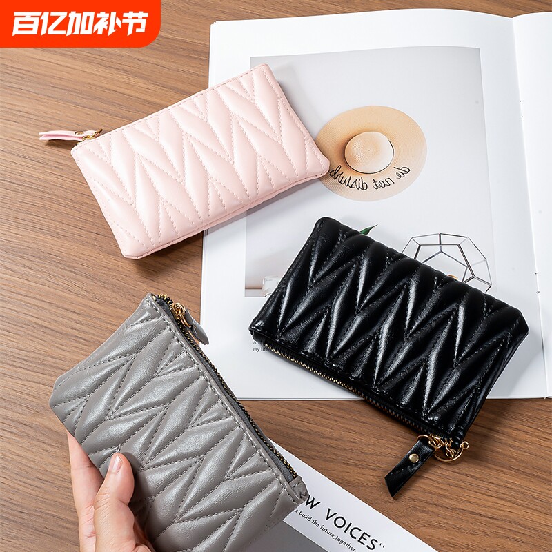 款软皮菱格零钱包软皮女士韩版2026新款时尚超薄拉链小巧钥匙包