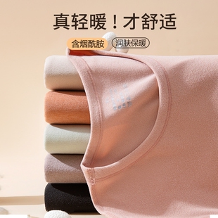 冬 女打底纯色棉毛衫 荭豆保暖内衣女加厚加绒套装 德绒发热秋衣秋裤