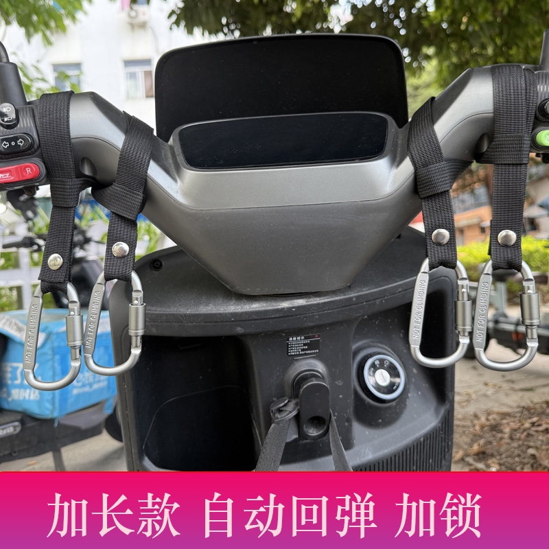 飞机把电动车实心钢挂钩前置通用电瓶自行车摩托车外卖挂物头盔钩