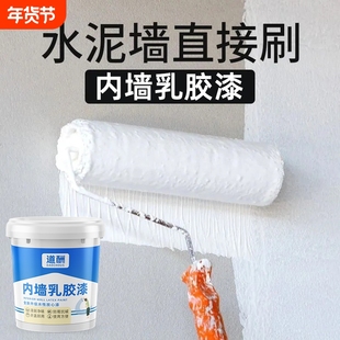 防水补墙膏墙面修补翻新白色家用腻子墙体防霉乳胶漆修复神器内墙
