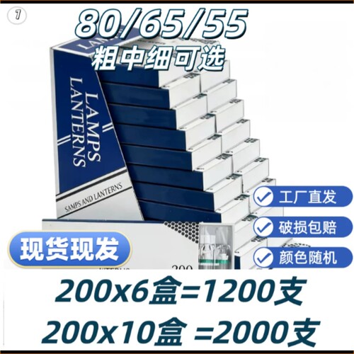 卷嘴过滤空心过滤器80/65/55粗中细三用重复二次mm胶管家用200支