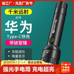 手电筒强光充电超亮户外远射便携家用迷你儿童led工作灯露营夜骑