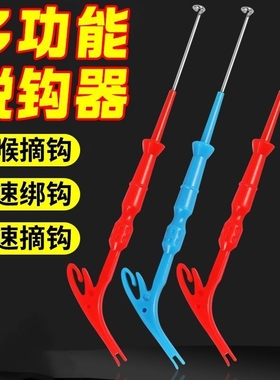 钓鱼盲捅取钩器三合一摘钩器脱钩器手动绑钩神器子线打结器