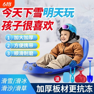 儿童滑雪板滑草板加厚成人爬犁单板户外滑沙板雪橇车双人草地雪地