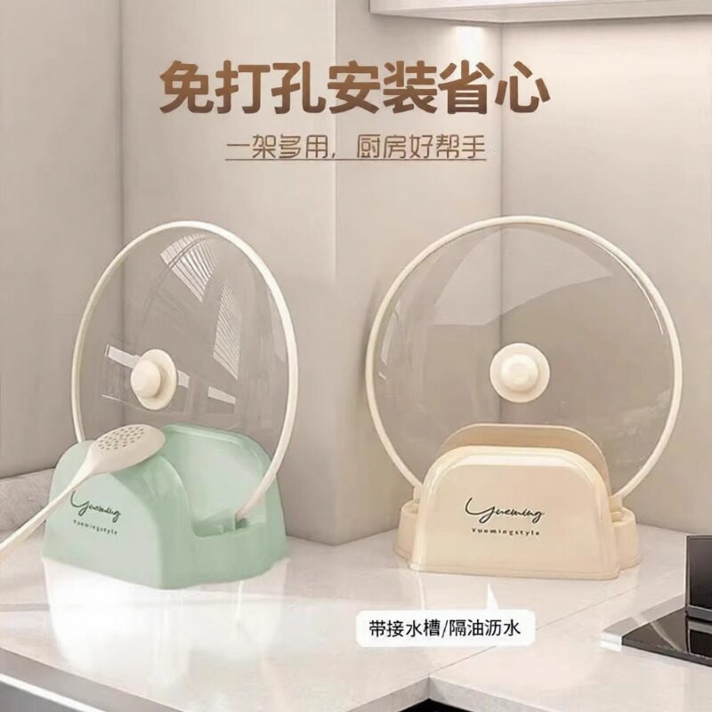 台面锅盖架锅铲沥水架厨房灶台收纳架置物架子砧板菜板锅盖放置器