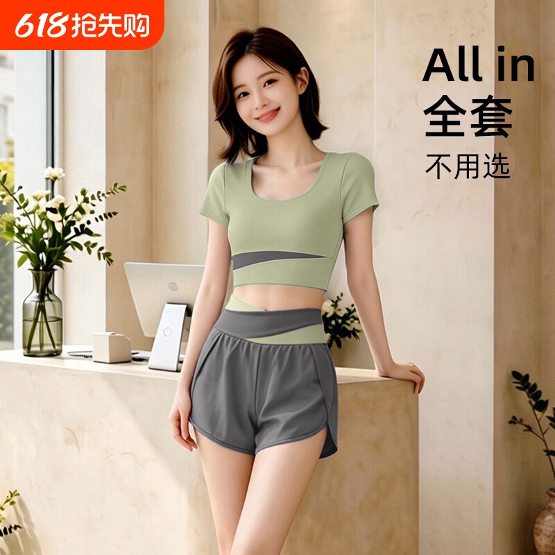 撞色瑜伽服套装女带胸垫短袖防走光短裤跑步运动服