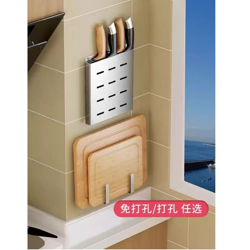 304不锈钢厨房置物架壁挂刀架砧板菜板架收纳用品家用大全免打孔