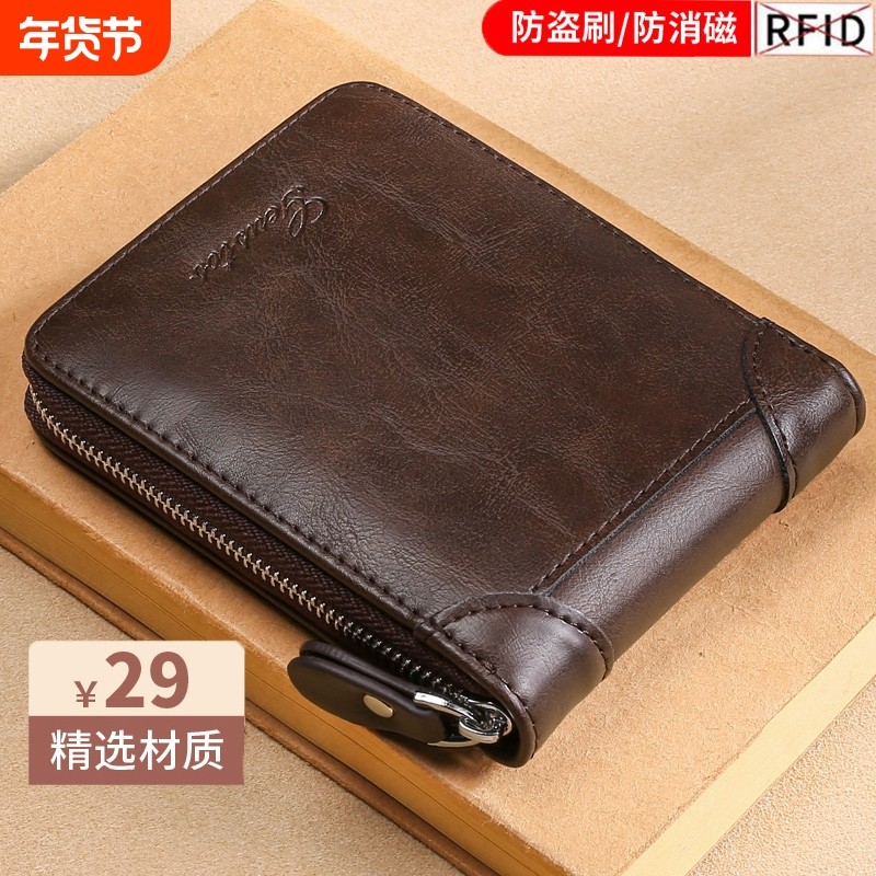 钱包男款复古大容量2024新款驾驶证卡包男士多功能潮牌一体拉链包,箱包皮具/热销女包/男包,钱包,淘宝优惠券,粉丝福利购,淘宝优惠卷
