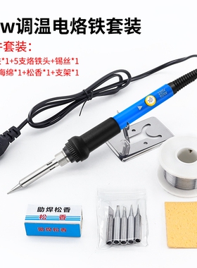 电热切割刀亚克力KT板泡沫家用手工花盆打孔烫孔电烙铁内热式调温