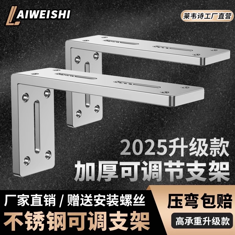 不锈钢支架90度直角固定器角铁l型承重支架角铁层板三角支撑架