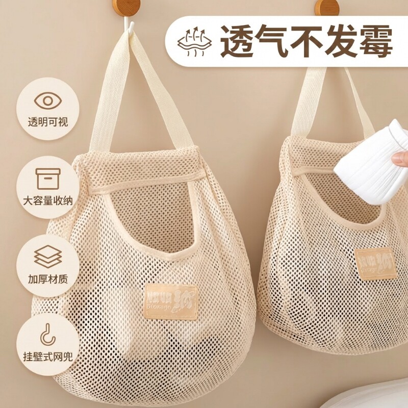 袜子收纳挂袋家用宿舍衣柜悬挂式网兜床边杂物内衣内裤收纳袋神器