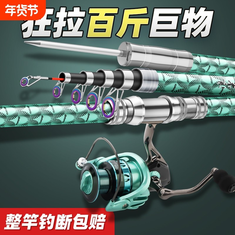 新款海杆抛竿钓鱼竿套装组合鲢鳙全套特价超硬大物远投竿海竿套装