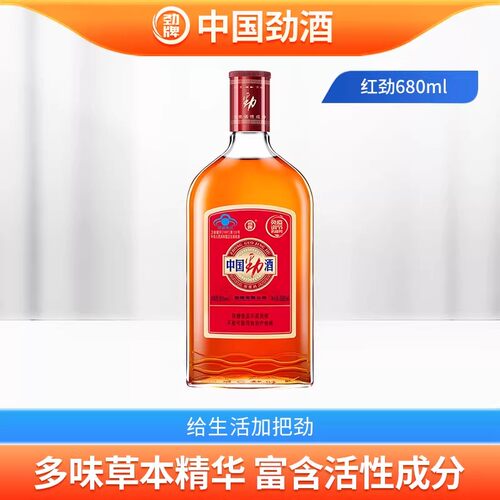 劲牌35度中国劲酒680ml量贩装
