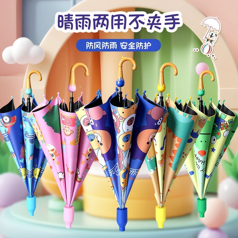 儿童雨伞专用女孩上学卡通手动男孩防晒轻便遮阳挡雨伞儿童小学生