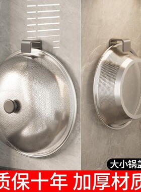 锅盖架子壁挂式免打孔厨房置物架收纳神器放置器挂钩墙上菜板上墙