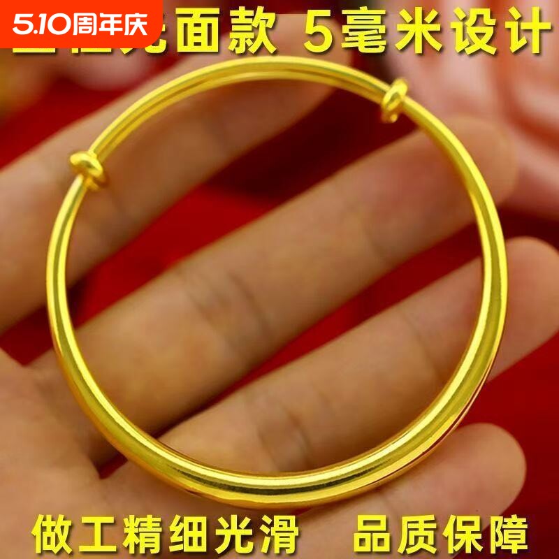 南非锡金古法传承手镯女实心越南沙金仿真黄金不掉色素圈结婚首饰