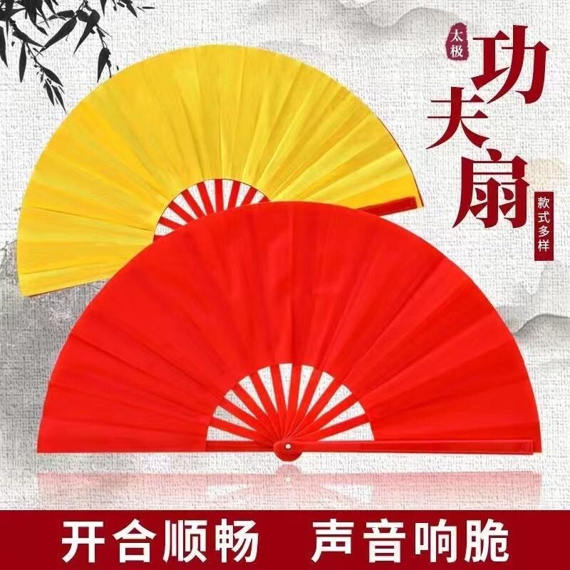 中国风红色双面响扇功夫扇少年强中国强武术扇子儿童学生表演太极