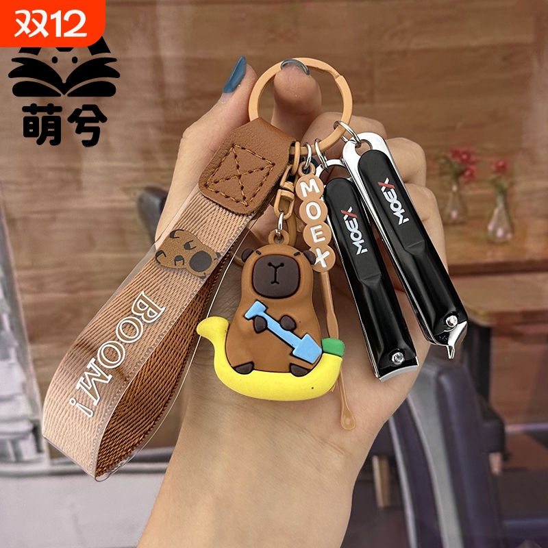 新款卡皮巴拉挂件钥匙扣套装指甲刀挖耳勺学生开学季书包挂件闺蜜