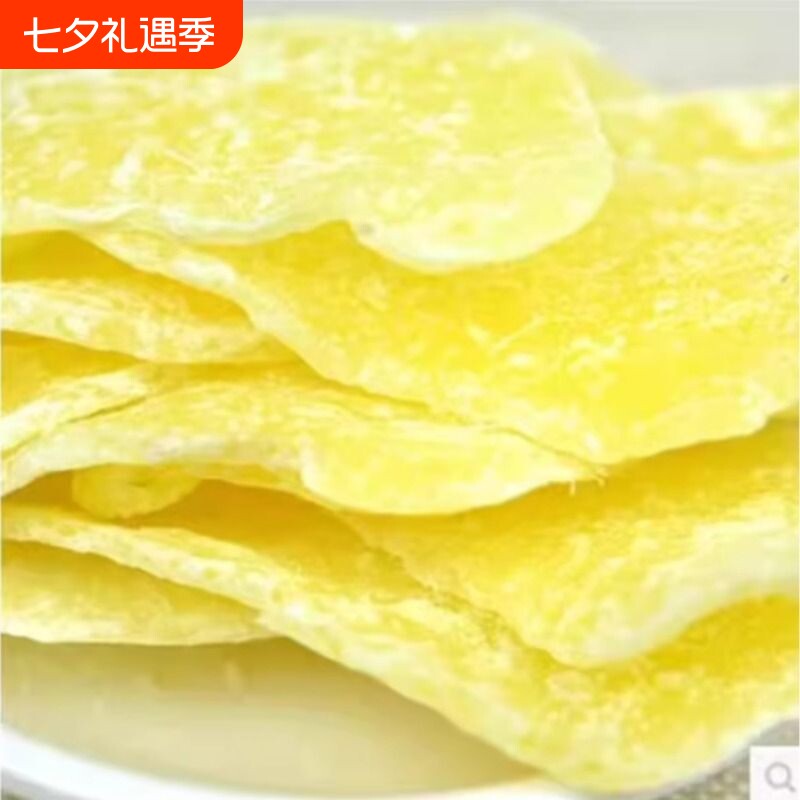 姜片袋装包邮驱寒特级纯正老姜片暖干糖姜片胃零食姜糖红糖